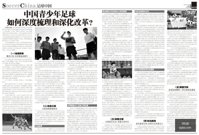 半导体设备,市场迎来爆,年第二季度,M6米乐,米乐体育,米乐平台,M6平台,米乐娱乐