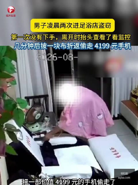 热苏斯加盟,巴萨,三赢交易背,M6米乐,米乐体育,米乐平台,M6平台,米乐娱乐