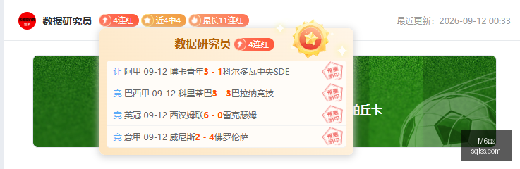 库里新赛季,分钟场均预,得分,M6米乐,米乐体育,米乐平台,M6平台,米乐娱乐