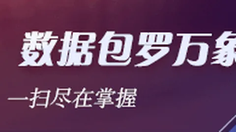 春季赛激战正酣，战队状态神勇